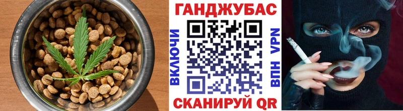 Canna-Cookies конопля  мега маркетплейс  Ковылкино  магазин   