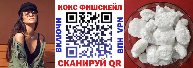 сколько стоит  Ковылкино  КОКАИН 99% 