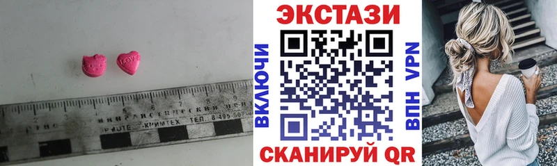 гидра рабочий сайт  Ковылкино  ЭКСТАЗИ XTC 