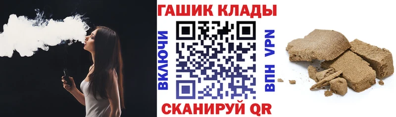 ГАШ VHQ  Ковылкино 