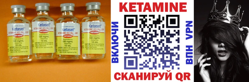КЕТАМИН ketamine  Ковылкино 