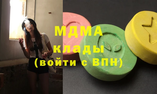 героин Бугульма