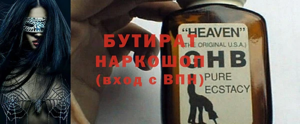 прущая мука Бронницы