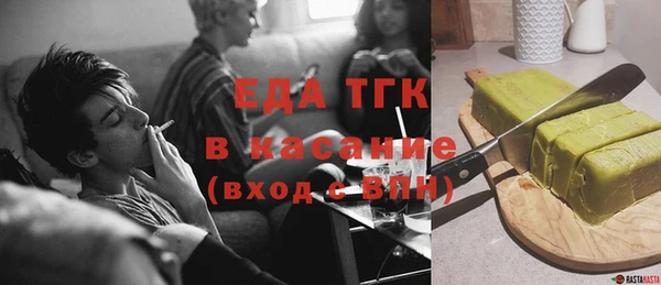 героин Бугульма