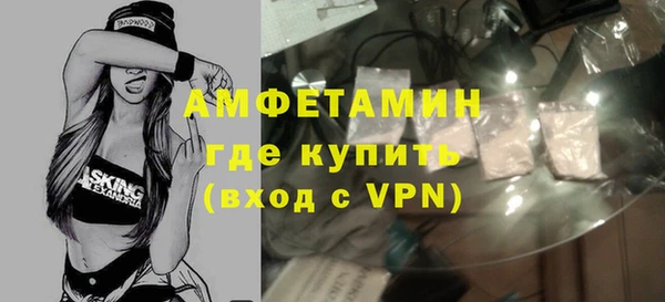 бошки Бородино