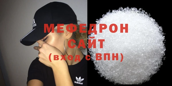 героин Бугульма