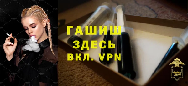 героин Бугульма