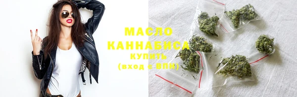 прущая мука Бронницы