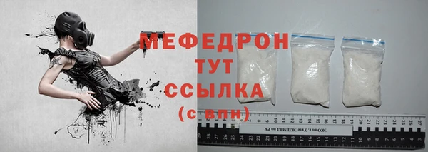 бошки Бородино