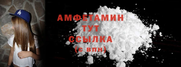 метамфетамин Покров