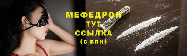 прущая мука Бронницы