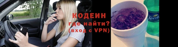 героин Бугульма