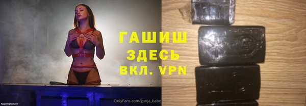 гашишное масло Покровск