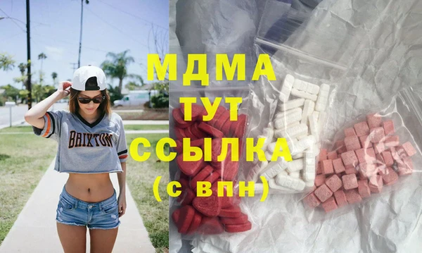 героин Бугульма