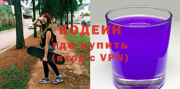 героин Бугульма