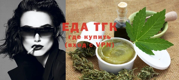 бошки Бородино