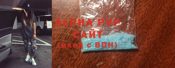 бошки Бородино