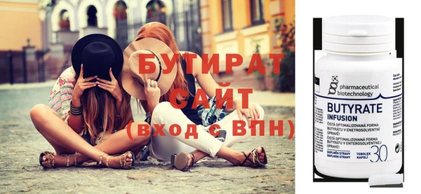 героин Бугульма