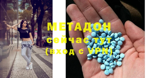 бошки Бородино