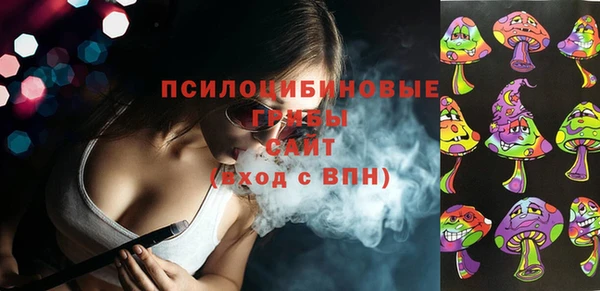 героин Бугульма
