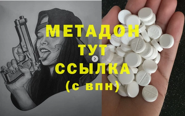 прущая мука Бронницы