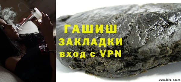 бошки Бородино