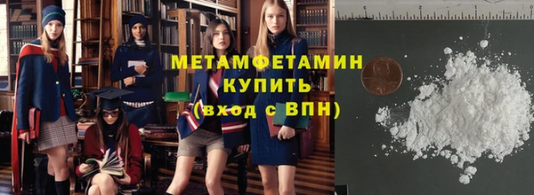 бошки Бородино