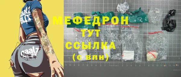 прущая мука Бронницы