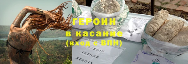 бошки Бородино