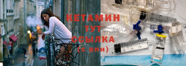 бошки Бородино
