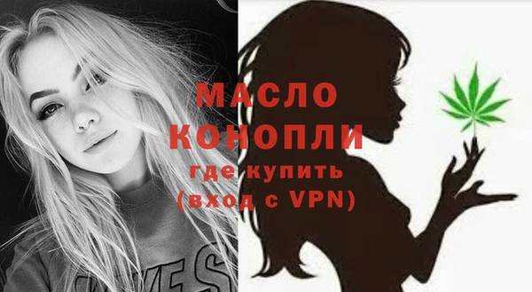 героин Бугульма