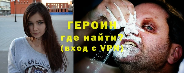 прущая мука Бронницы