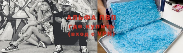 прущая мука Бронницы