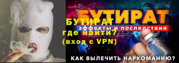 прущая мука Бронницы