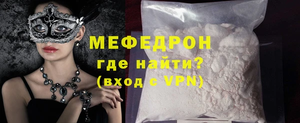бошки Бородино