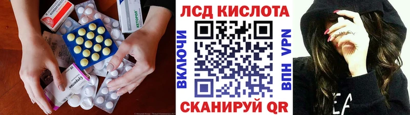 где можно купить наркотик  Ковылкино  ЛСД экстази кислота 