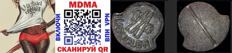 MDMA VHQ  Ковылкино 