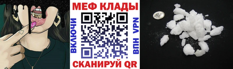 МЕФ мука  Ковылкино 