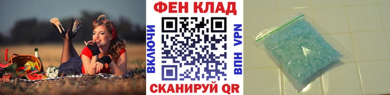 Первитин витя  блэк спрут ССЫЛКА  Ковылкино  как найти закладки 