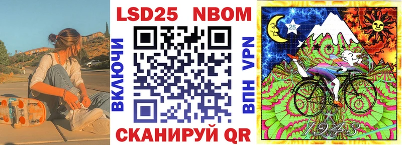 Марки NBOMe 1,8мг  закладка  Ковылкино 