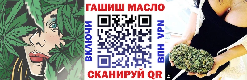 купить наркотики сайты  Ковылкино  ТГК THC oil 